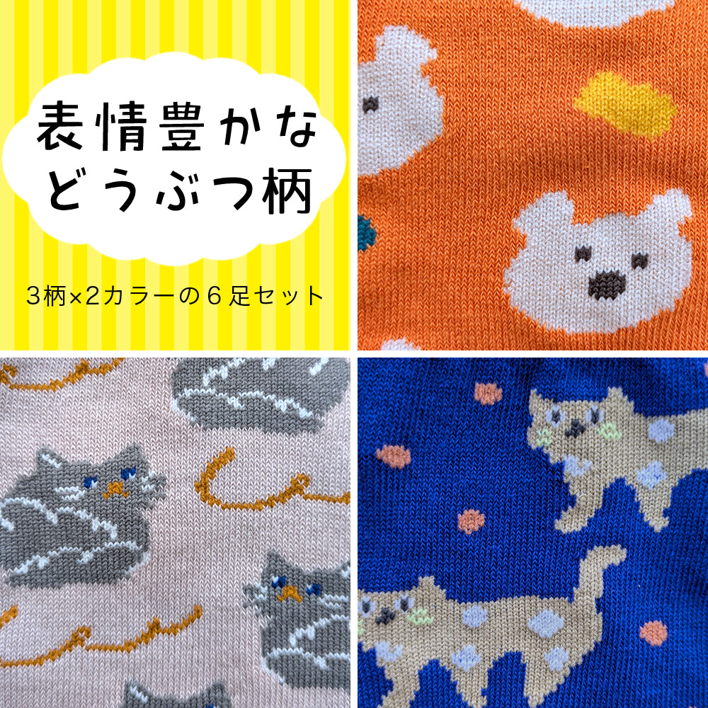 5本指ソックス レディース 6足セット 猫柄 かわいい 靴下 くるぶし丈 綿混 蒸れにくい 通気性 カジュアル アニマル柄 おしゃれ 23-25cm
