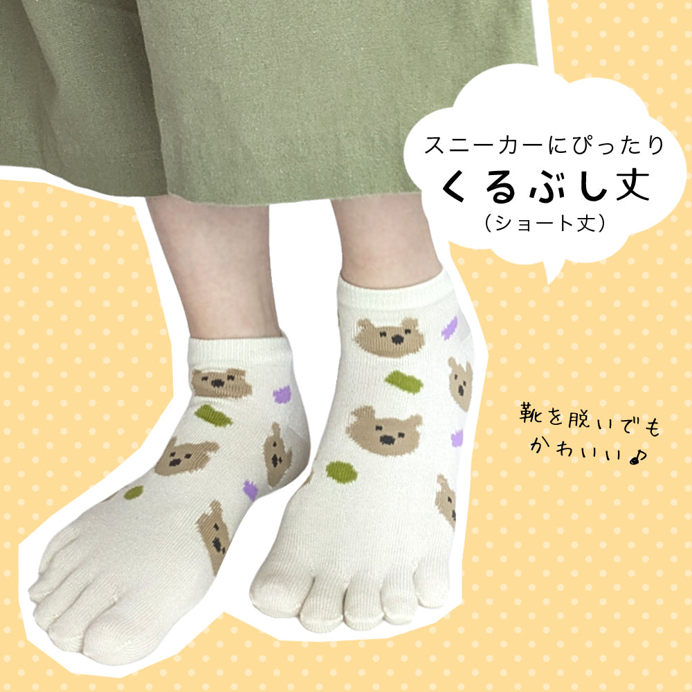 5本指ソックス レディース 6足セット 猫柄 かわいい 靴下 くるぶし丈 綿混 蒸れにくい 通気性 カジュアル アニマル柄 おしゃれ 23-25cm