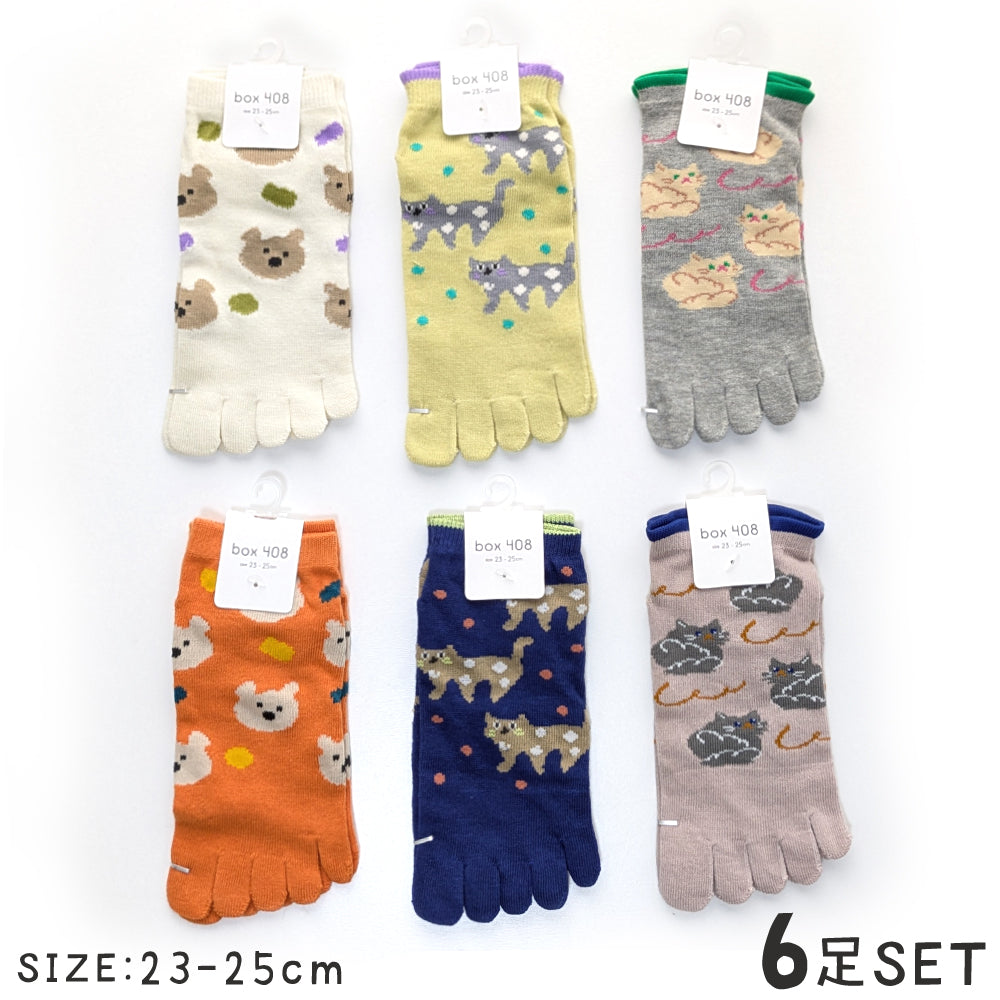 5本指ソックス レディース 6足セット 猫柄 かわいい 靴下 くるぶし丈 綿混 蒸れにくい 通気性 カジュアル アニマル柄 おしゃれ 23-25cm