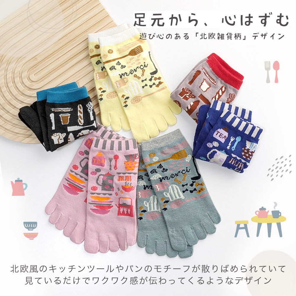 5本指 ソックス レディース 6足セット ショート丈 くるぶし丈 北欧柄 蒸れにくい ランニング 外反母趾 通年 脱げにくい スポーツ オシャレ かわいい 雑貨柄