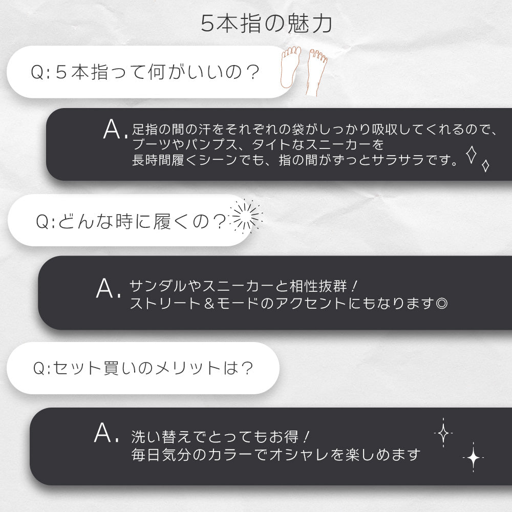 5本指ソックス 靴下 レディース 6足セット くるぶし丈 カラフル 綿混 蒸れにくい スニーカー丈 ショート 通気性 おしゃれ かわいい 冷え対策 通年