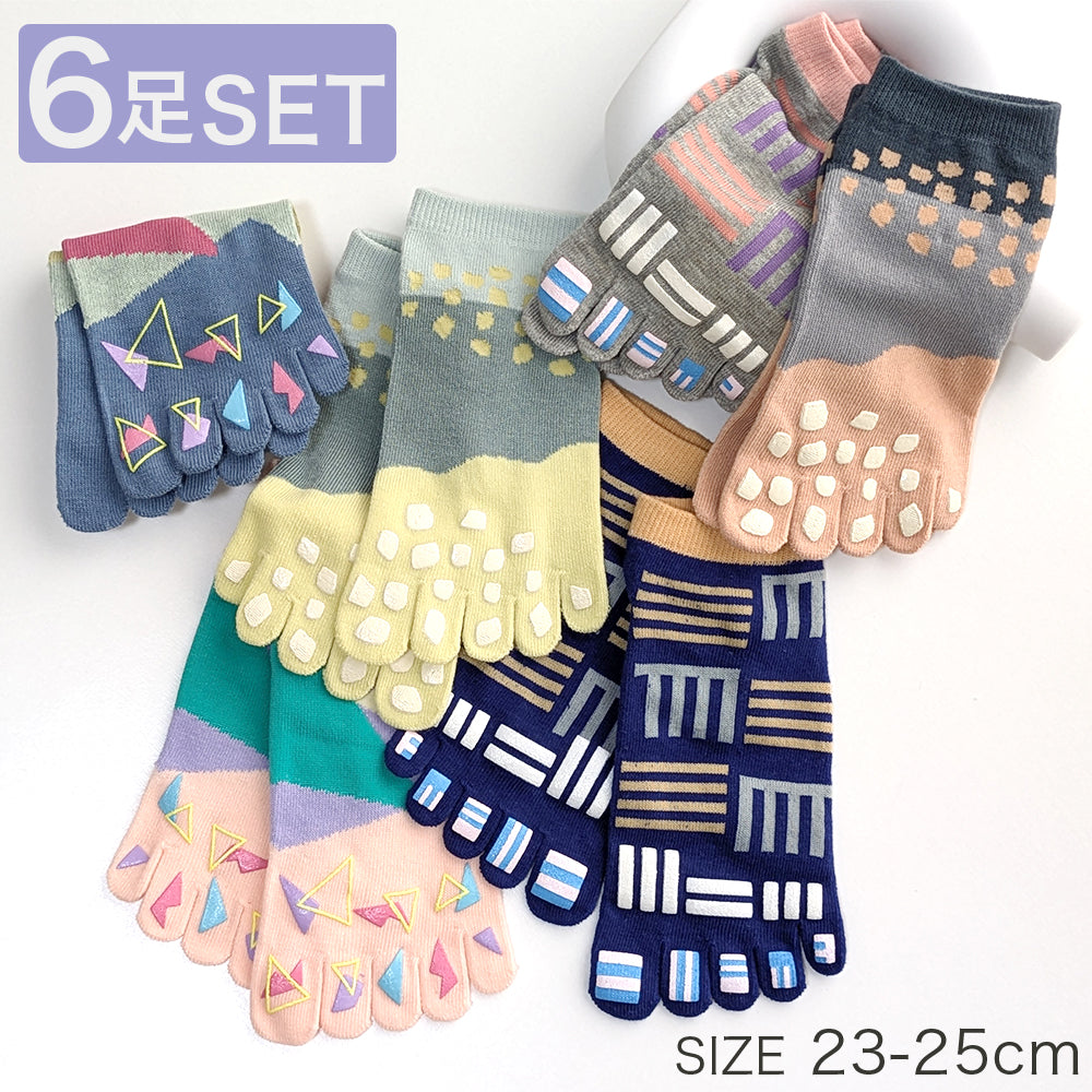 5本指ソックス レディース 6足セット 綿混 くるぶし 幾何学 蒸れにくい スニーカー丈 かわいい おしゃれ ニュアンスカラー スポーツ ギフト プレゼント まとめ買い