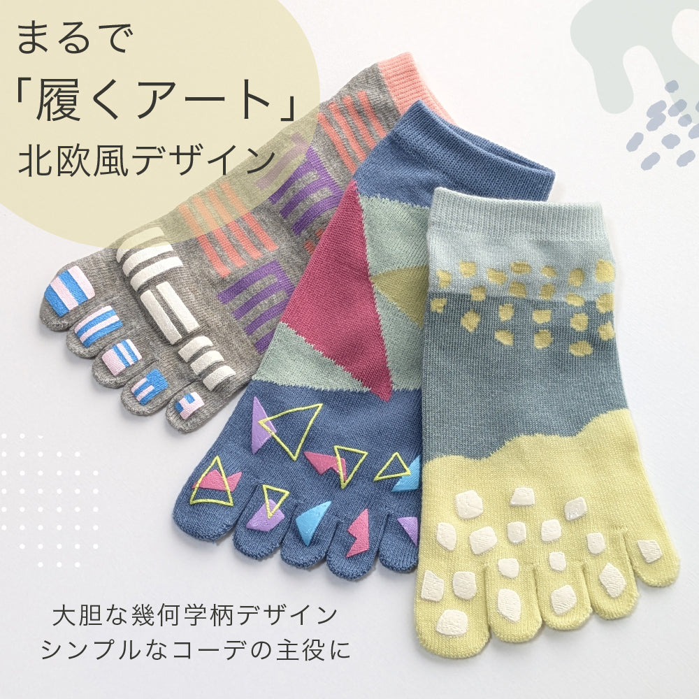 5本指ソックス レディース 6足セット 綿混 くるぶし 幾何学 蒸れにくい スニーカー丈 かわいい おしゃれ ニュアンスカラー スポーツ ギフト プレゼント まとめ買い