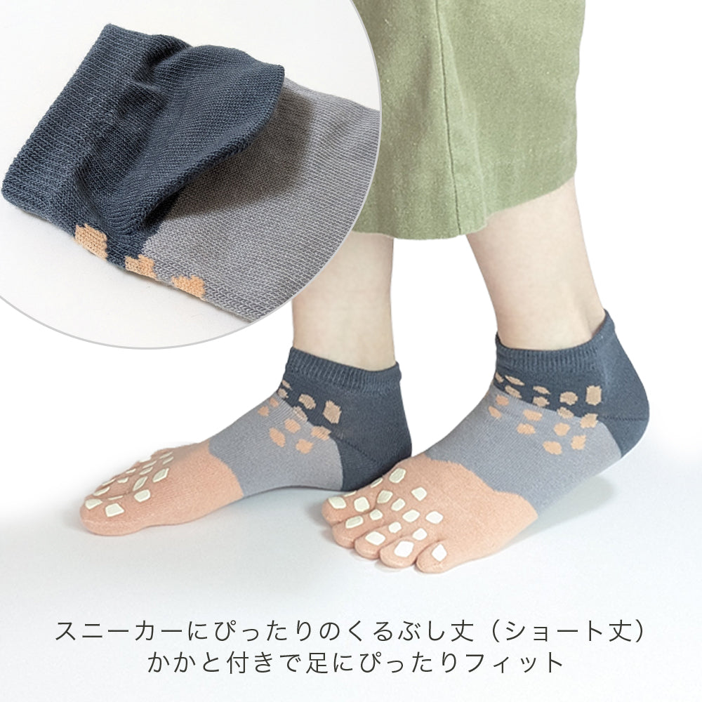 5本指ソックス レディース 6足セット 綿混 くるぶし 幾何学 蒸れにくい スニーカー丈 かわいい おしゃれ ニュアンスカラー スポーツ ギフト プレゼント まとめ買い