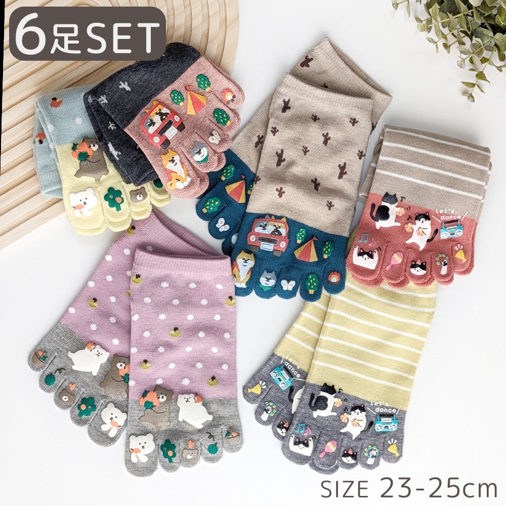5本指ソックス 6足セット 可愛いプリントデザイン くるぶし丈 / 靴下 レディース 五本指 ショート丈 ソックス 5本指靴下 23-25cm ネコ 猫 犬 イヌ クマ
