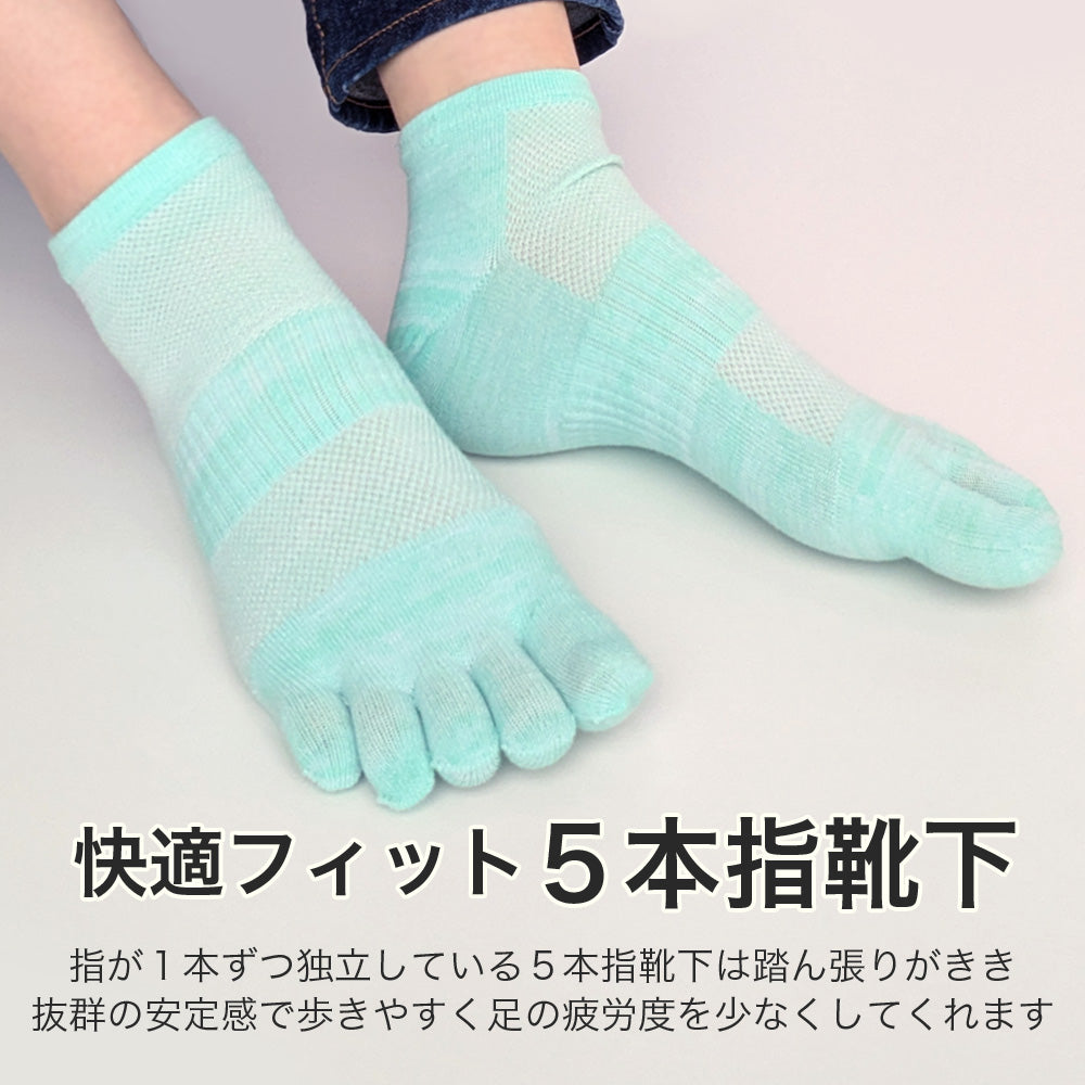 【 5本指 ソックス メンズ くるぶし 】 五本指 靴下 くるぶし丈 ショート くつした 無地 サポート付 蒸れにくい 水虫対策 スポーツ ランニング ウォーキング 仕事用 ワークウェア プレゼント ギフト 黒 紺 グレー 赤 イエロー オレンジ 25-27cm