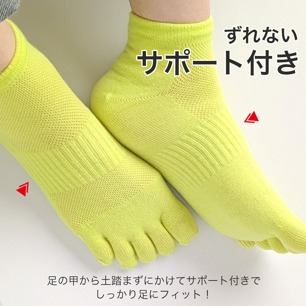 【 5本指 ソックス メンズ くるぶし 】 五本指 靴下 くるぶし丈 ショート くつした 無地 サポート付 蒸れにくい 水虫対策 スポーツ ランニング ウォーキング 仕事用 ワークウェア プレゼント ギフト 黒 紺 グレー 赤 イエロー オレンジ 25-27cm