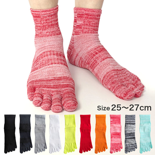 5本指ソックス メンズ 五本指 靴下 サポート付 蒸れない 水虫対策 指先自由 スポーツ 運動用 ゴルフ ランニング ウォーキング 5本指 ソックス ビジネス 仕事用 ワークウェア 作業用 部活 プレゼント ギフト 黒 紺 グレー 赤 イエロー オレンジ おしゃれ 男性用  25-27cm