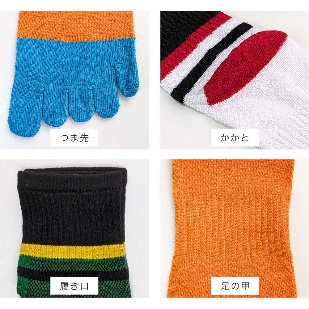 【 五本指 ソックス 4足セット 】 靴下 メンズ 5本指ソックス サポート付 ミドル丈 白 黒 グリーン オレンジ 25-27cm / スポーツ用 ランニング ウォーキング サイクリング ゴルフ フィットネス スポーツジム