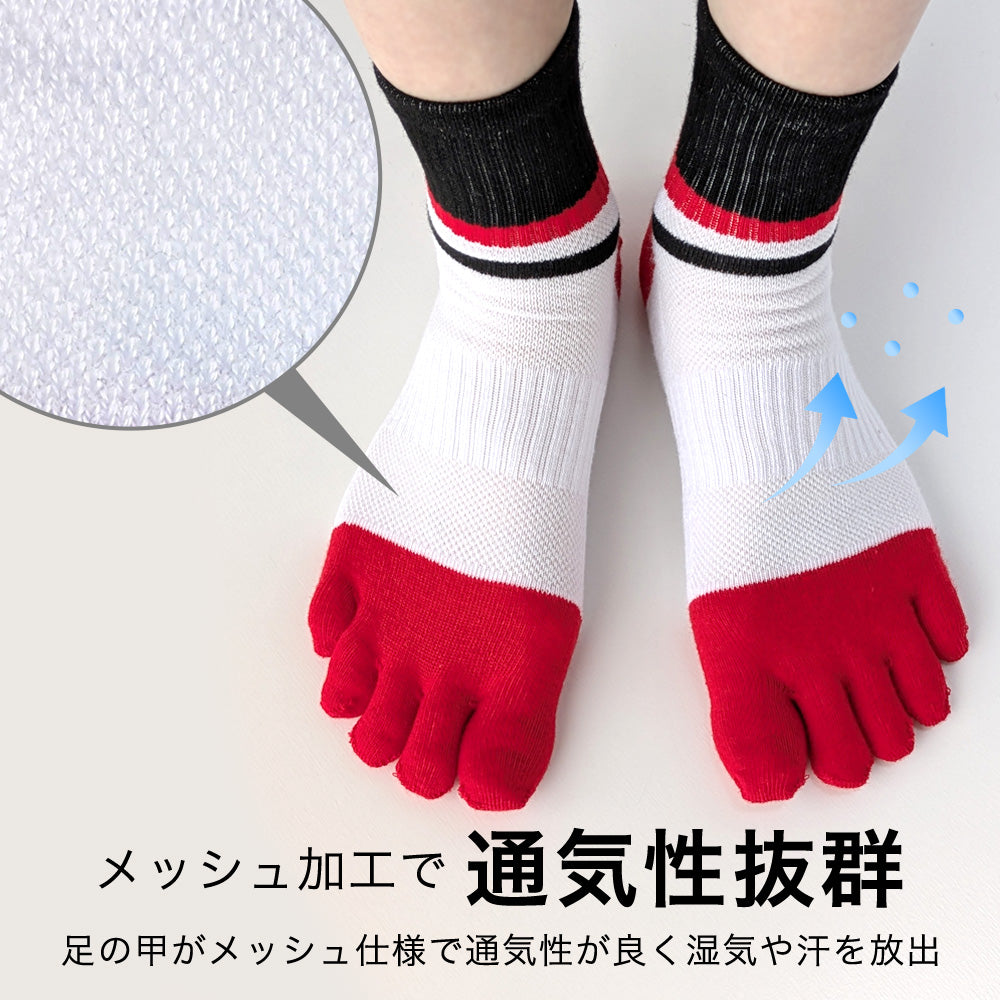 【 五本指 ソックス 4足セット 】 靴下 メンズ 5本指ソックス サポート付 ミドル丈 白 黒 グリーン オレンジ 25-27cm / スポーツ用 ランニング ウォーキング サイクリング ゴルフ フィットネス スポーツジム