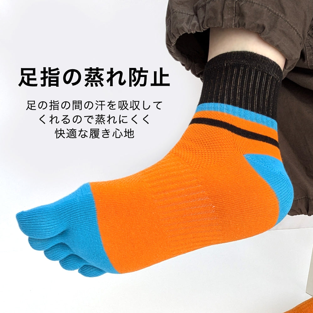 【 五本指 ソックス 4足セット 】 靴下 メンズ 5本指ソックス サポート付 ミドル丈 白 黒 グリーン オレンジ 25-27cm / スポーツ用 ランニング ウォーキング サイクリング ゴルフ フィットネス スポーツジム