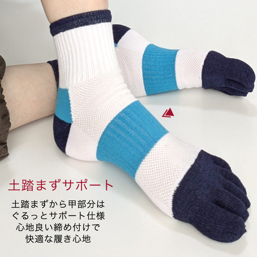 【 五本指 ソックス 4足セット 】 靴下 メンズ 5本指ソックス サポート付 ミドル丈 白 黒 グリーン オレンジ 25-27cm / スポーツ用 ランニング ウォーキング サイクリング ゴルフ フィットネス スポーツジム