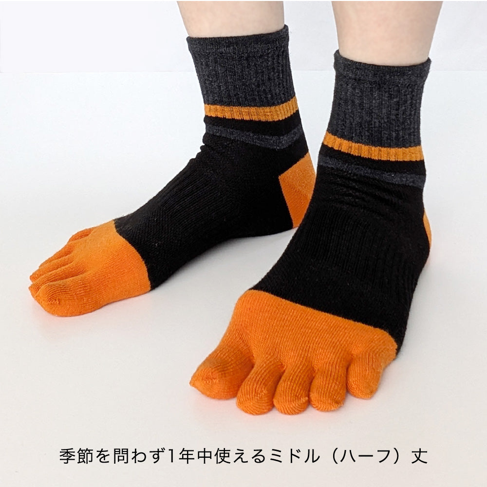 【 五本指 ソックス 4足セット 】 靴下 メンズ 5本指ソックス サポート付 ミドル丈 白 黒 グリーン オレンジ 25-27cm / スポーツ用 ランニング ウォーキング サイクリング ゴルフ フィットネス スポーツジム