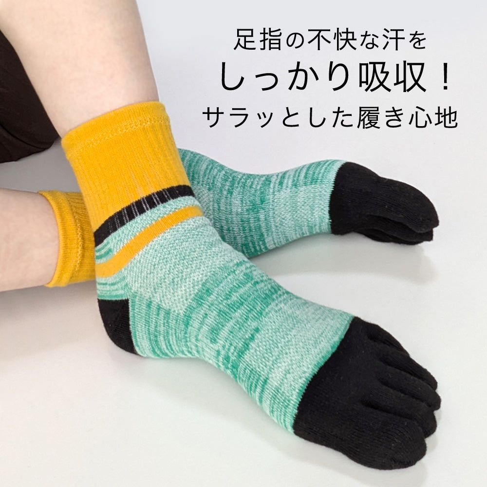 5本指 ソックス 4足セット スポーツ用 靴下 メンズ サポート付き ミドル丈 ランニング ウォーキング ゴルフ フィットネス スポーツジム 25-27cm 27-29cm 大きいサイズ プレゼント ギフト 男性用