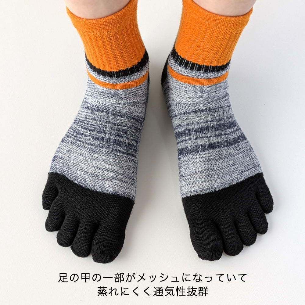 5本指 ソックス 4足セット スポーツ用 靴下 メンズ サポート付き ミドル丈 ランニング ウォーキング ゴルフ フィットネス スポーツジム 25-27cm 27-29cm 大きいサイズ プレゼント ギフト 男性用