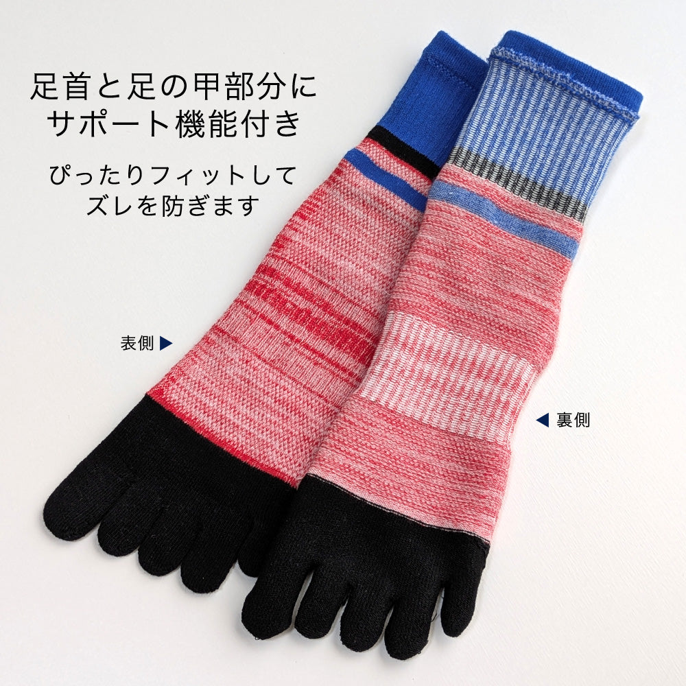 5本指 ソックス 4足セット スポーツ用 靴下 メンズ サポート付き ミドル丈 ランニング ウォーキング ゴルフ フィットネス スポーツジム 25-27cm 27-29cm 大きいサイズ プレゼント ギフト 男性用