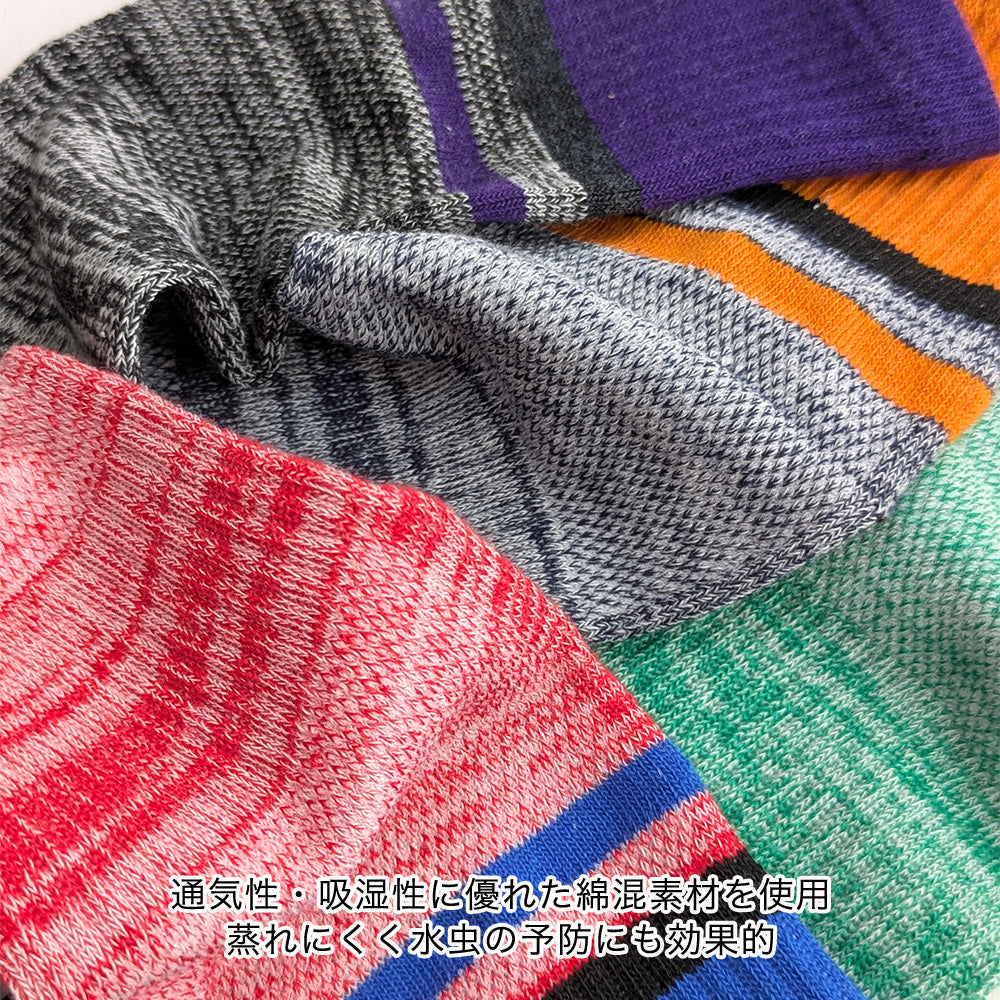 5本指 ソックス 4足セット スポーツ用 靴下 メンズ サポート付き ミドル丈 ランニング ウォーキング ゴルフ フィットネス スポーツジム 25-27cm 27-29cm 大きいサイズ プレゼント ギフト 男性用