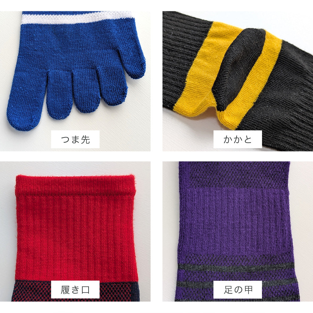 5本指 靴下 メンズ 4足セット スポーツ用 五本指 ソックス サポート付き ミドル丈 ランニング ウォーキング サイクリング ゴルフ フィットネス スポーツジム 25-27cm 27-29cm 大きいサイズ プレゼント ギフト 男性用