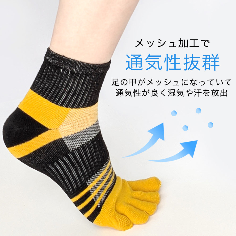 5本指 靴下 メンズ 4足セット スポーツ用 五本指 ソックス サポート付き ミドル丈 ランニング ウォーキング サイクリング ゴルフ フィットネス スポーツジム 25-27cm 27-29cm 大きいサイズ プレゼント ギフト 男性用