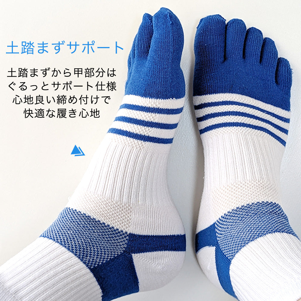5本指 靴下 メンズ 4足セット スポーツ用 五本指 ソックス サポート付き ミドル丈 ランニング ウォーキング サイクリング ゴルフ フィットネス スポーツジム 25-27cm 27-29cm 大きいサイズ プレゼント ギフト 男性用