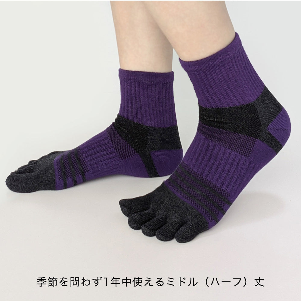 5本指 靴下 メンズ 4足セット スポーツ用 五本指 ソックス サポート付き ミドル丈 ランニング ウォーキング サイクリング ゴルフ フィットネス スポーツジム 25-27cm 27-29cm 大きいサイズ プレゼント ギフト 男性用