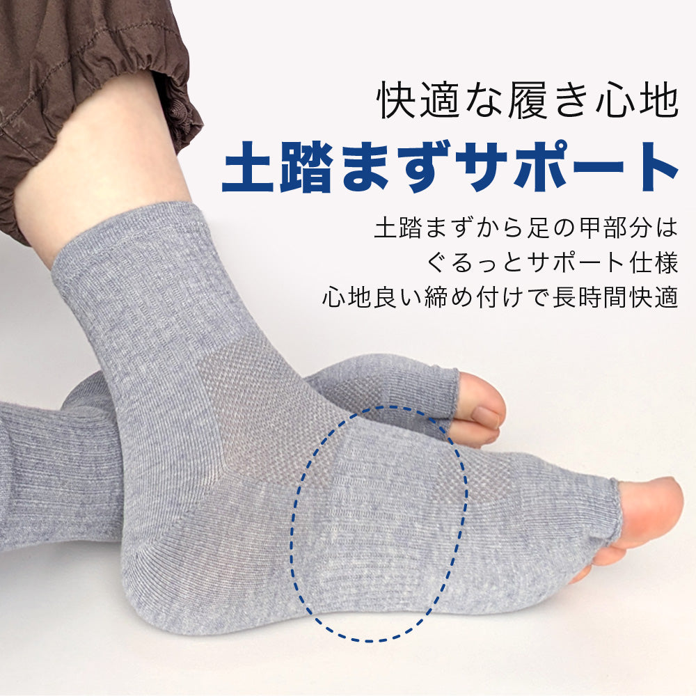 指先なしタイプ 5本指 靴下 メンズ 4足セット 14cm丈 ミドル丈 綿混 ムレ対策 五本指 ソックス スポーツ ジム ヨガ サンダル 25-27cm / YU