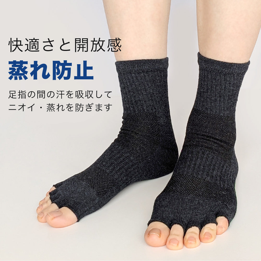 指先なしタイプ 5本指 靴下 メンズ 4足セット 14cm丈 ミドル丈 綿混 ムレ対策 五本指 ソックス スポーツ ジム ヨガ サンダル 25-27cm / YU