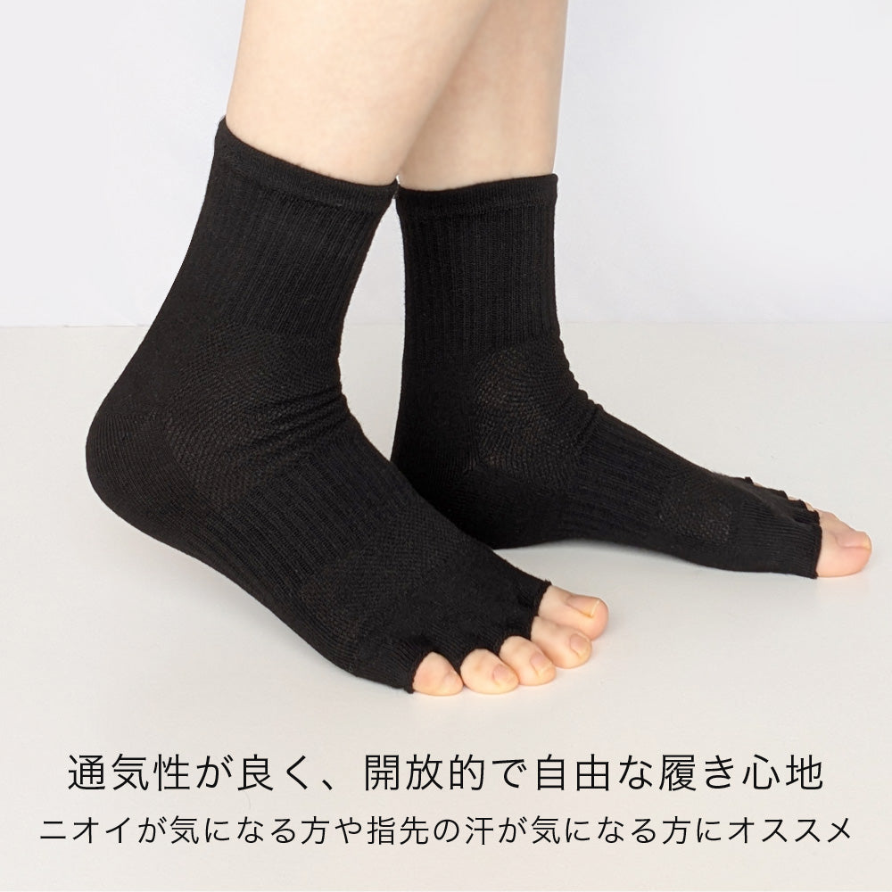 指先なしタイプ 5本指 靴下 メンズ 4足セット 14cm丈 ミドル丈 綿混 ムレ対策 五本指 ソックス スポーツ ジム ヨガ サンダル 25-27cm / YU