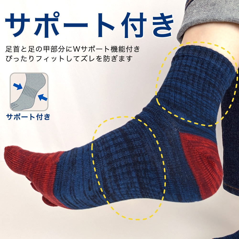 靴下 メンズ 5本指 ソックス 6足セット 強力消臭 MIXカラー サポート付き 五本指 25-27cm 27-29cm スポーツ 運動 ワークウェア