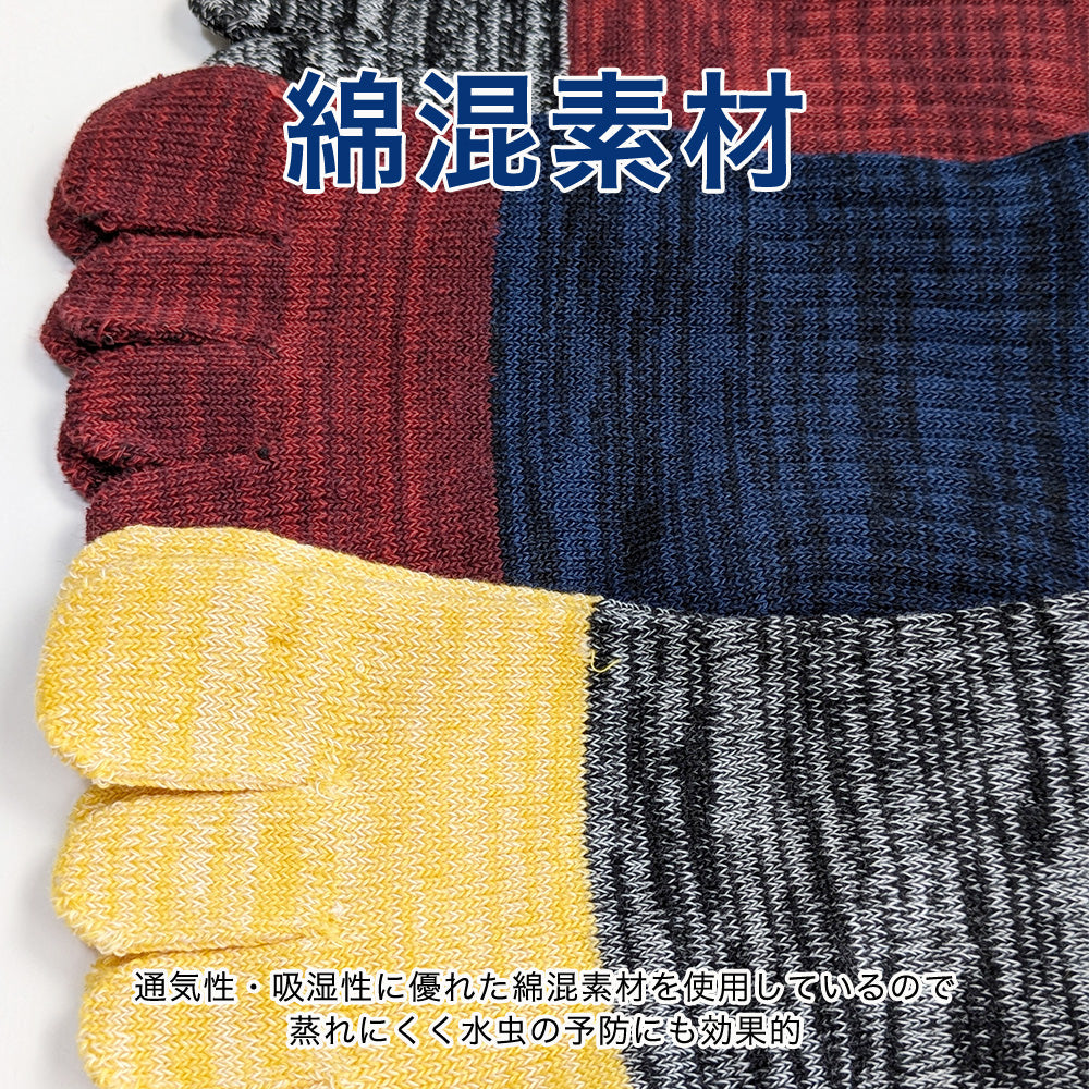 靴下 メンズ 5本指 ソックス 6足セット 強力消臭 MIXカラー サポート付き 五本指 25-27cm 27-29cm スポーツ 運動 ワークウェア
