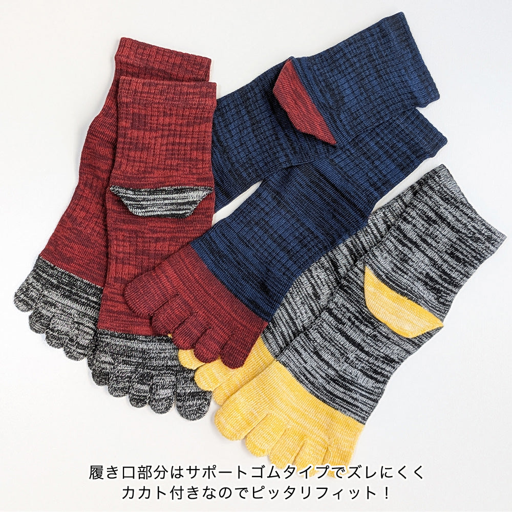 靴下 メンズ 5本指 ソックス 6足セット 強力消臭 MIXカラー サポート付き 五本指 25-27cm 27-29cm スポーツ 運動 ワークウェア