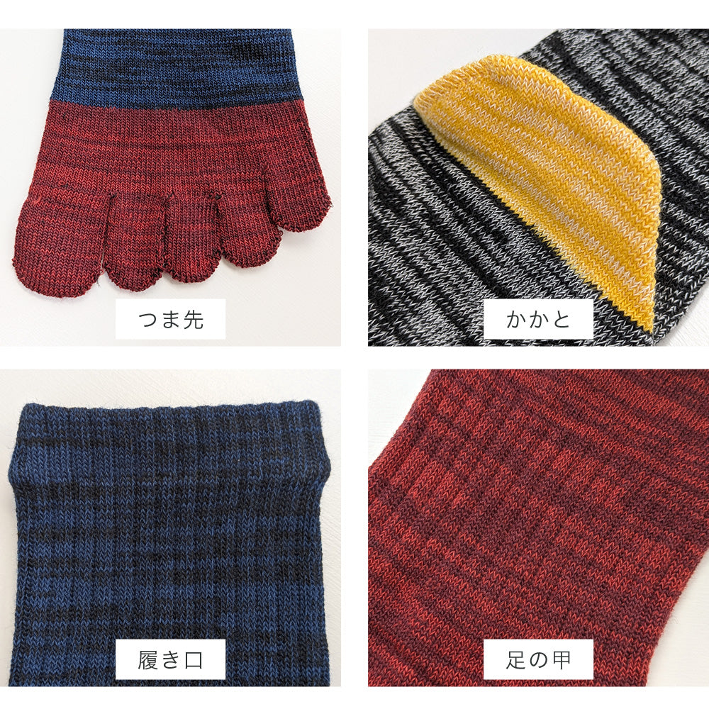 靴下 メンズ 5本指 ソックス 6足セット 強力消臭 MIXカラー サポート付き 五本指 25-27cm 27-29cm スポーツ 運動 ワークウェア