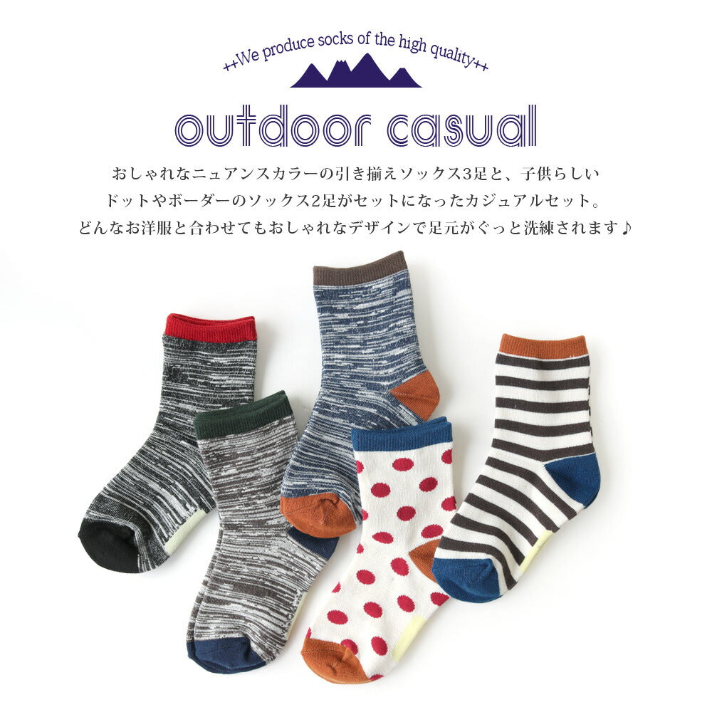 ベビー キッズ まとめ売り 春 秋 冬 トップス パンツ ソックス - トップス