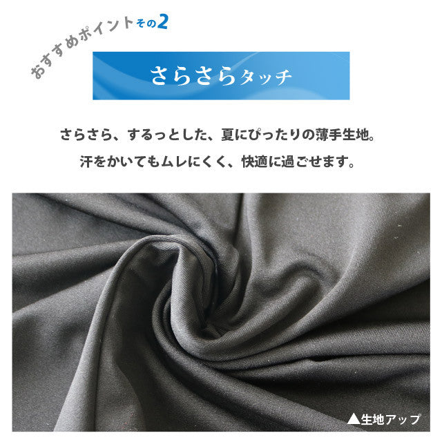 レディース 1分丈レギンス 2枚セット 汗をかいてもムレにくく快適！スルッとレギンス さらさらタッチシリーズ オーバーパンツ アンダーパンツ 見え防止サラサラ 送料無料